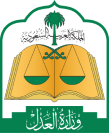 Ministry of Justice