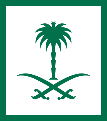 Emblem of the Kingdom of Saudi Arabia